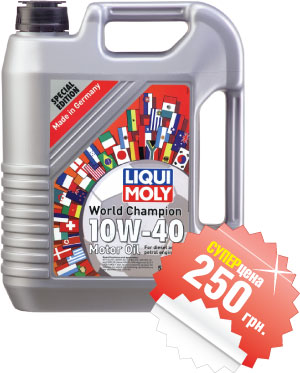   LIQUI MOLY World Champion 10W-40  !