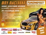 TuningFest  