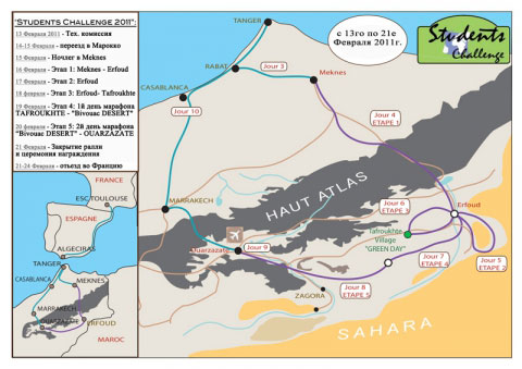        STUDENT'S CHALLENGE 2011