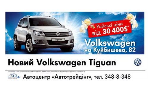  VOLKSWAGEN TIGUAN    VOLKSWAGEN  «»   !