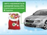  SKODA 2012 . -   !