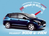  PEUGEOT 3008 E-HDI   STOP&START