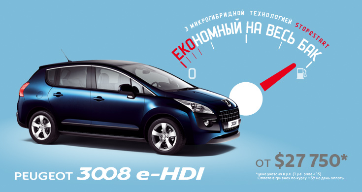  PEUGEOT 3008 E-HDI   STOP&START