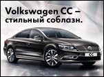 VOLKSWAGEN CC   «»