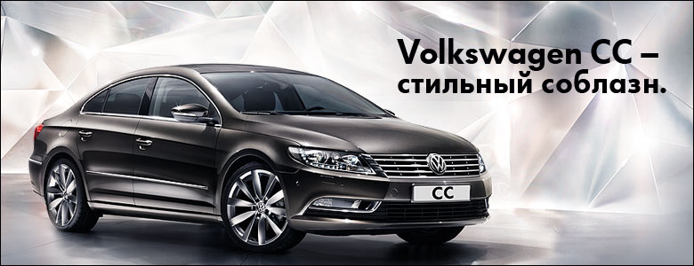 VOLKSWAGEN CC   «»